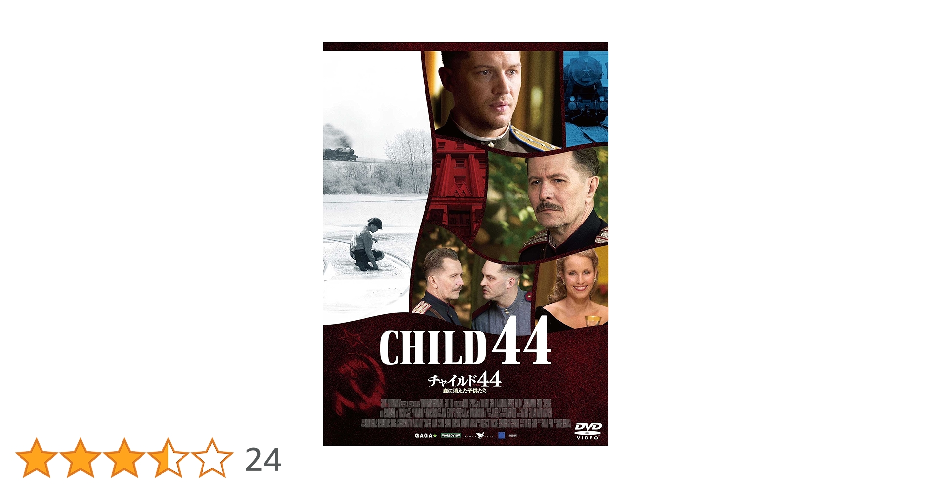 (未使用･未開封品)　チャイルド44 森に消えた子供たち [DVD] df5ndr3 Amazon.co.jp: チャイルド44 森に消えた子供たち [Blu-ray